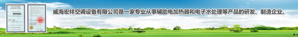 伊人直播色版下载空调设备